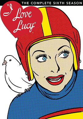我爱露西第六季第10集